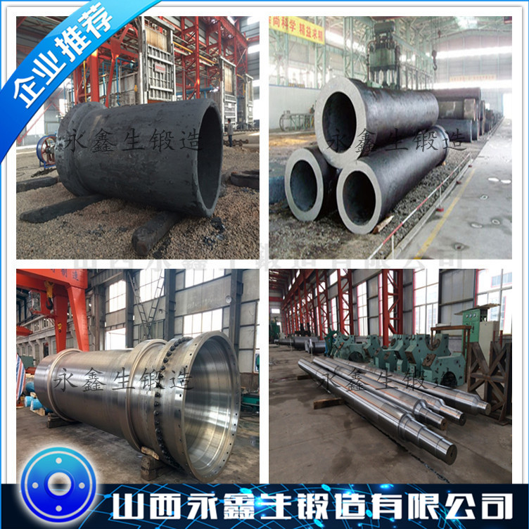 34Cr2Ni3Mo材质锻件