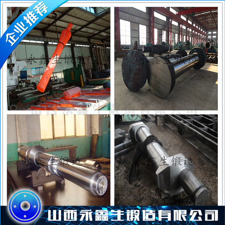 锻造5CrNiMo