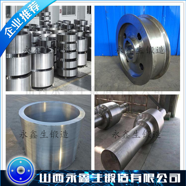 70Cr3Mo锻件