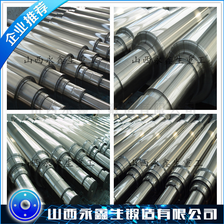 锻造42CRMO主轴