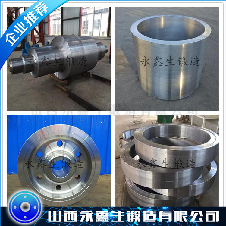 06Cr18Ni11Ti奥氏体不锈钢锻件