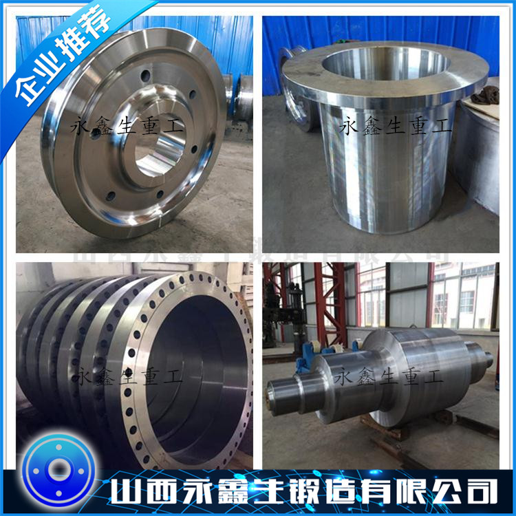 2Cr13不锈钢锻件