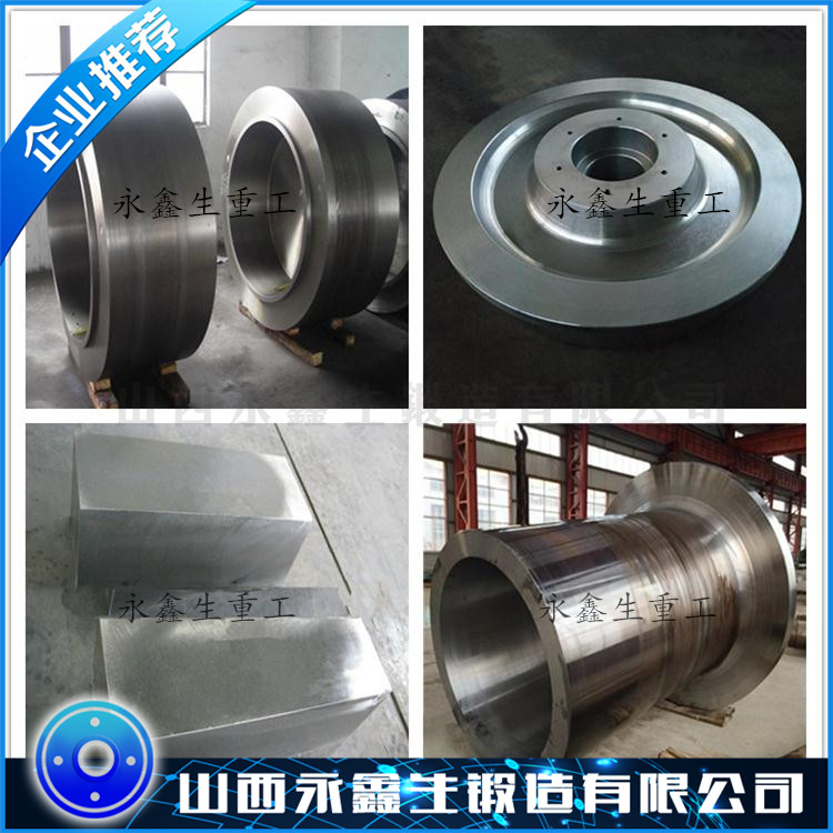 S17400不锈钢锻件