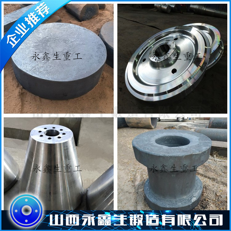 4Cr13不锈钢锻件