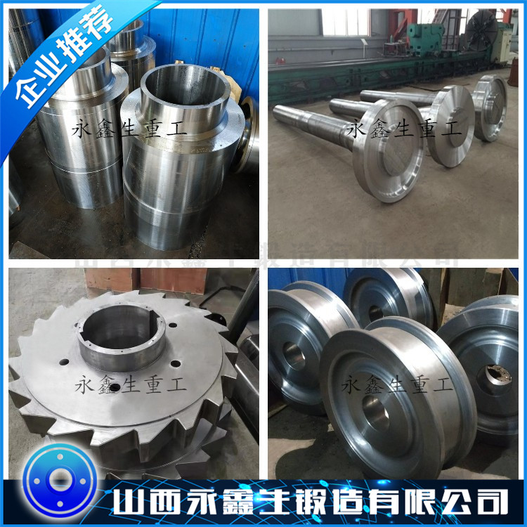 3Cr13不锈钢锻件