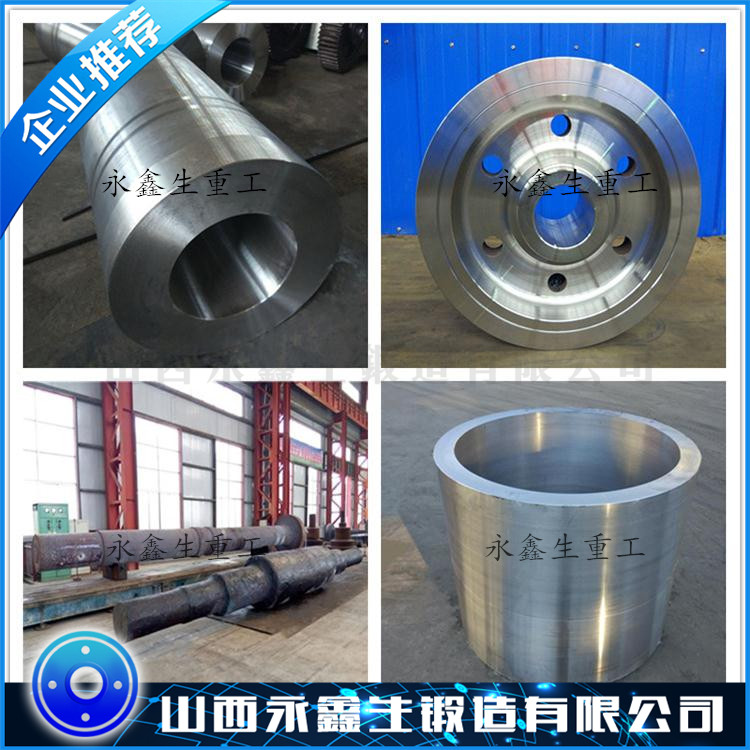 3Cr13不锈钢锻造