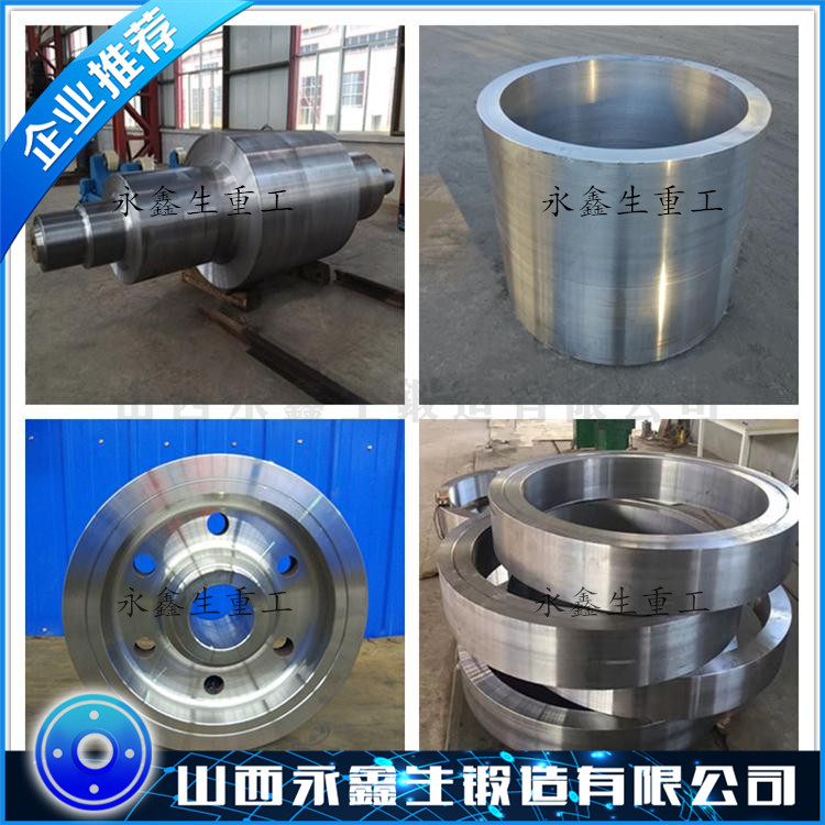 12Cr12不锈钢锻造