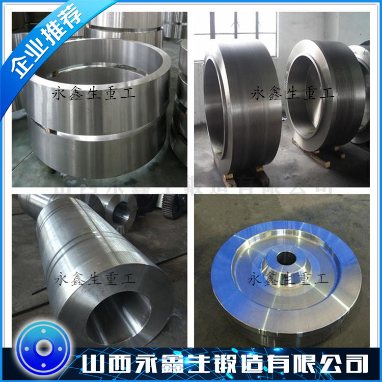 12Cr13不锈钢锻造