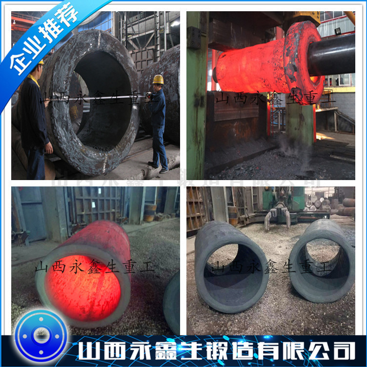 锻造液压缸