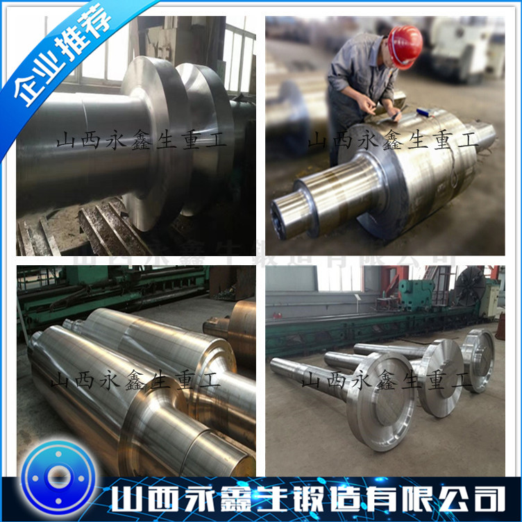 锻造40CR主轴锻件毛坯