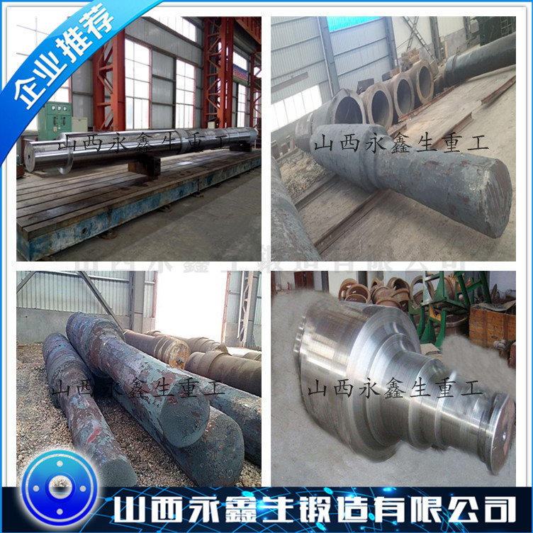 锻造42CRMO主轴锻件毛坯