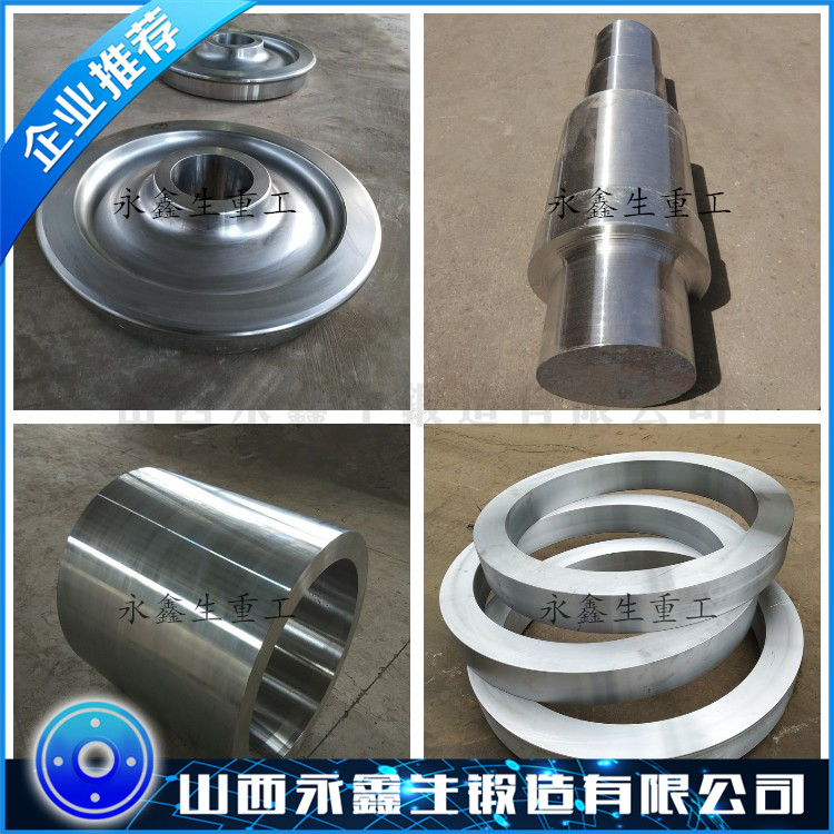 00Cr22Ni5Mo3N双相不锈钢锻件