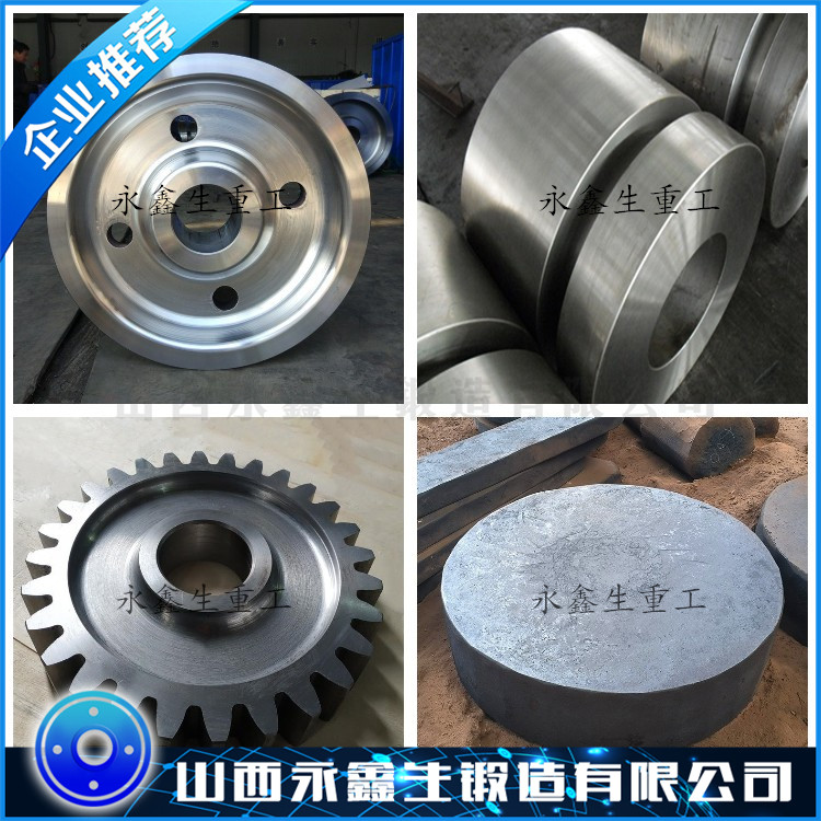 锻造S32205不锈钢锻件