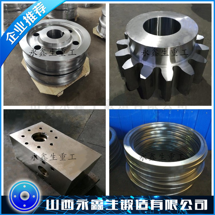 锻造S31803不锈钢锻件