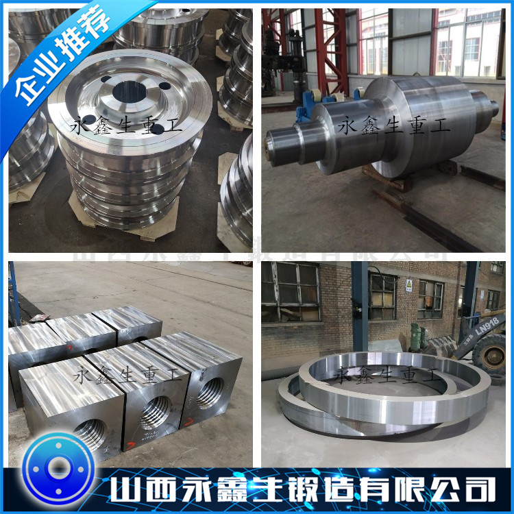 X6Cr13不锈钢锻件