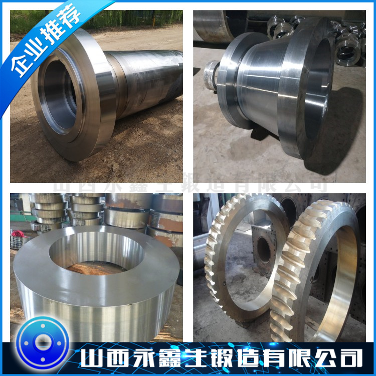 H13模具钢锻件生产加工