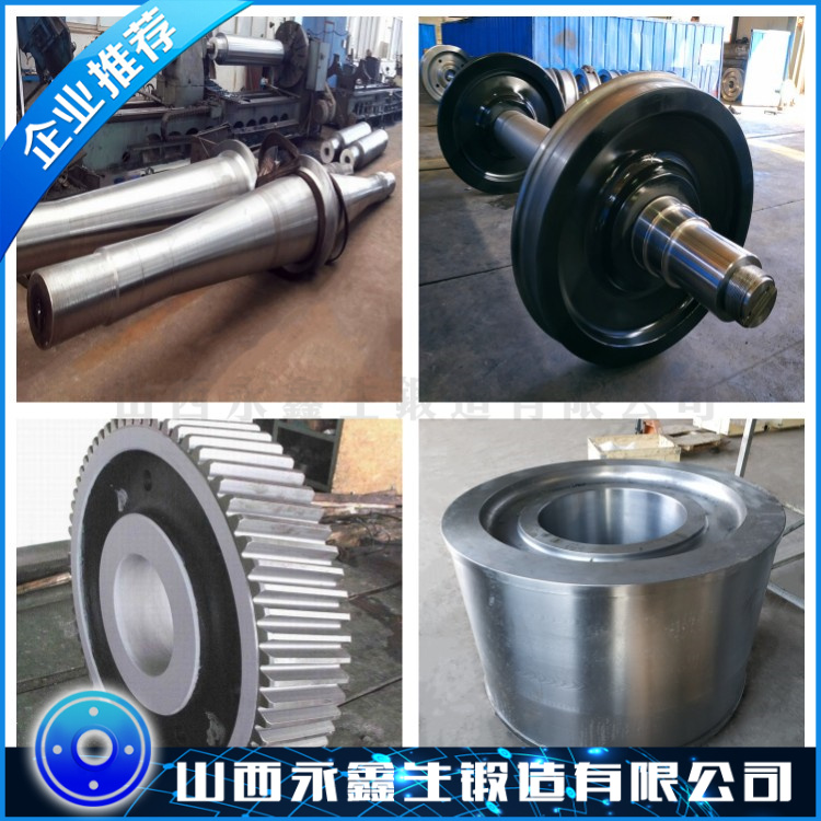 锻造有限公司
