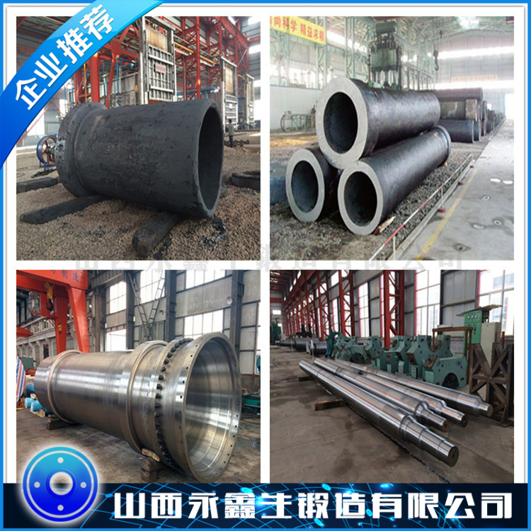 GCr15SiMn锻造件