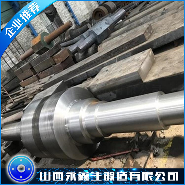 水轮发电机6300KW大瓜轴锻件