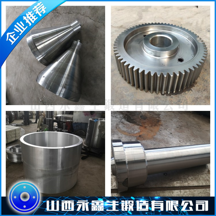 14Cr1Mo锻造件