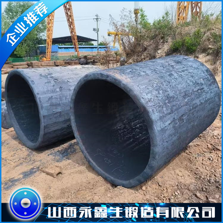 锻造加氢筒节