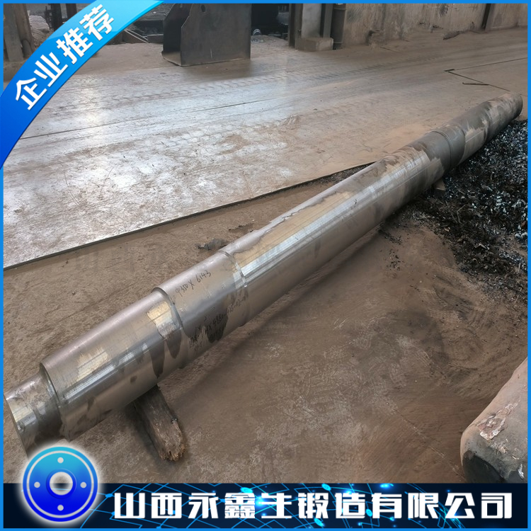 船轴锻件