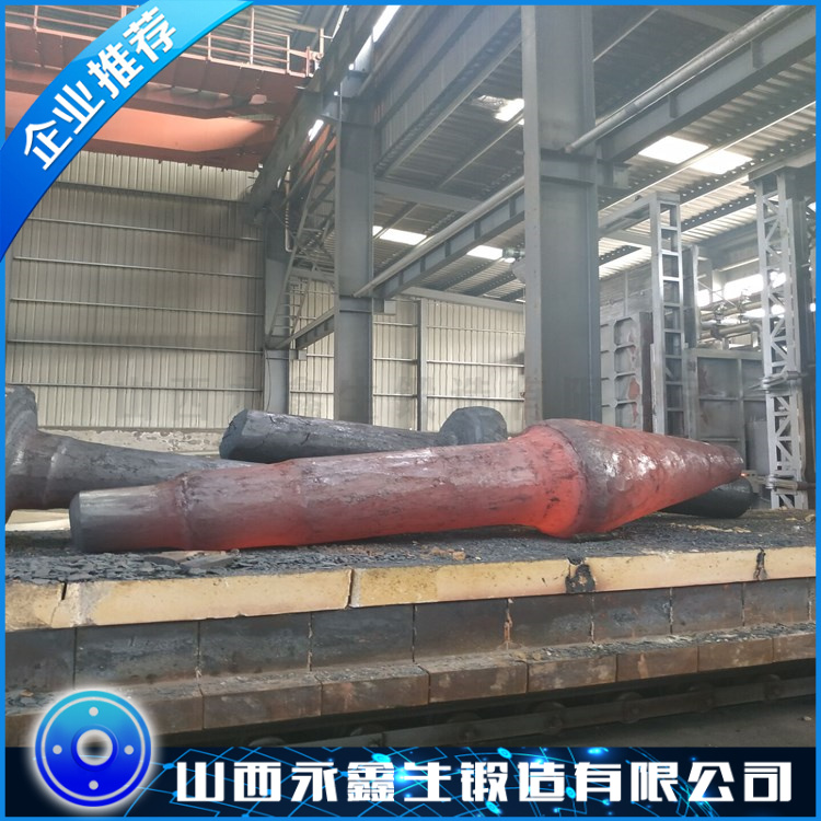 4crmo主轴