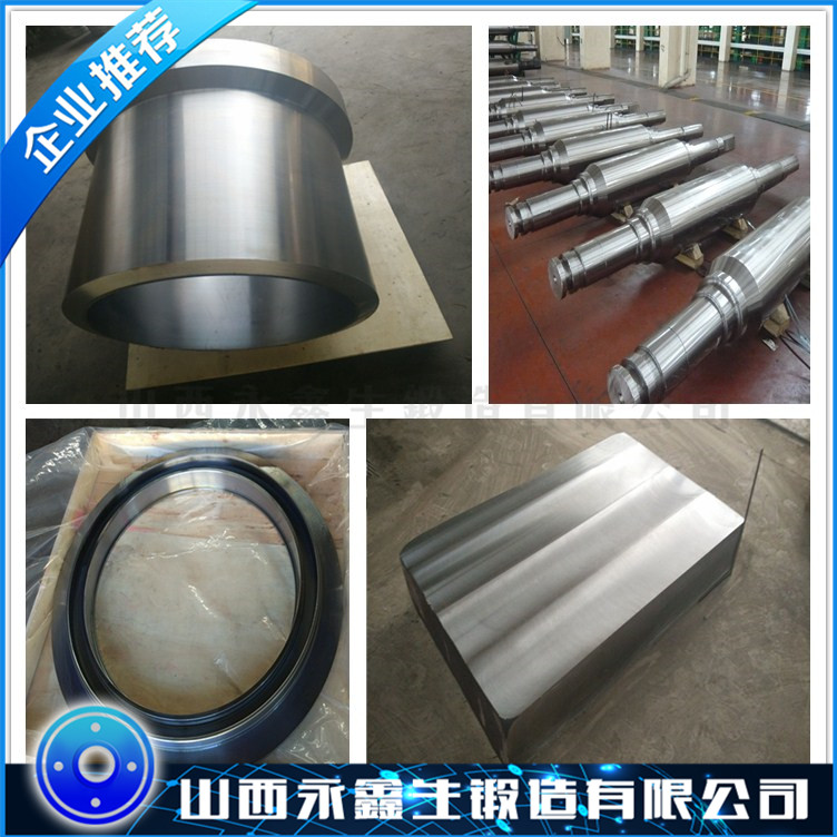 重型锻件
