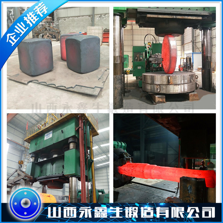 1Cr18Mn8Ni5N不锈钢锻件