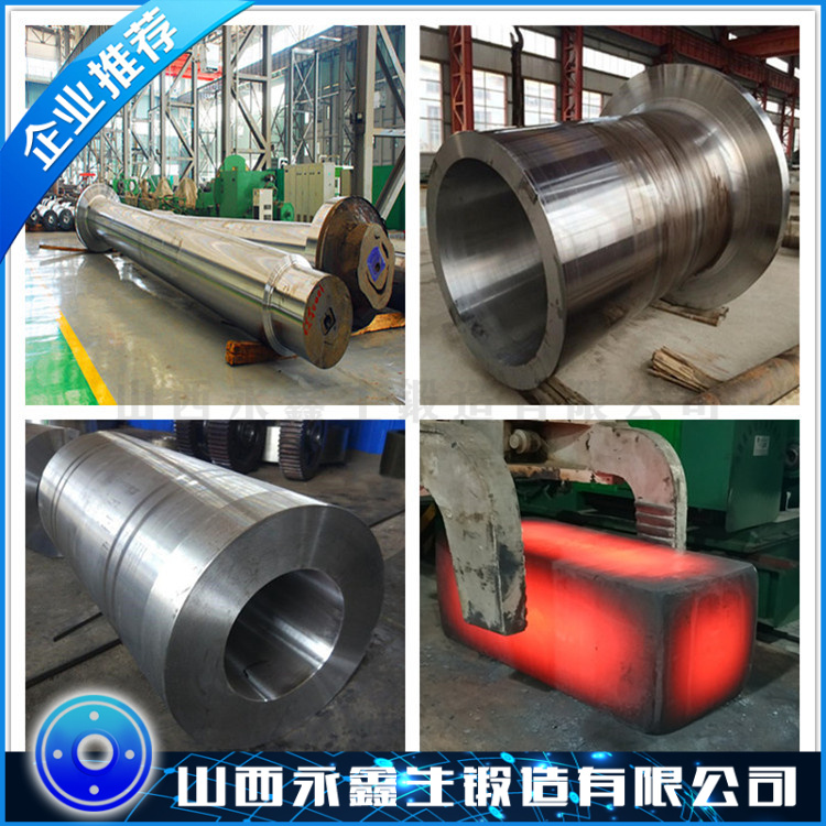 12Cr18Mn9Ni5N不锈钢锻件