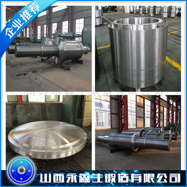 锻造4330V锻件