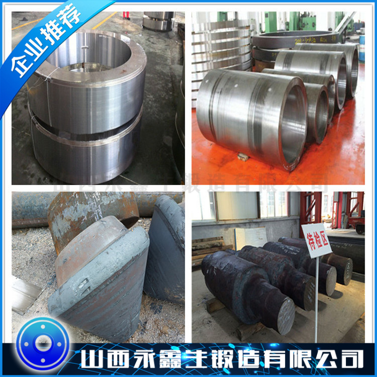 1Cr17Ni7不锈钢锻件