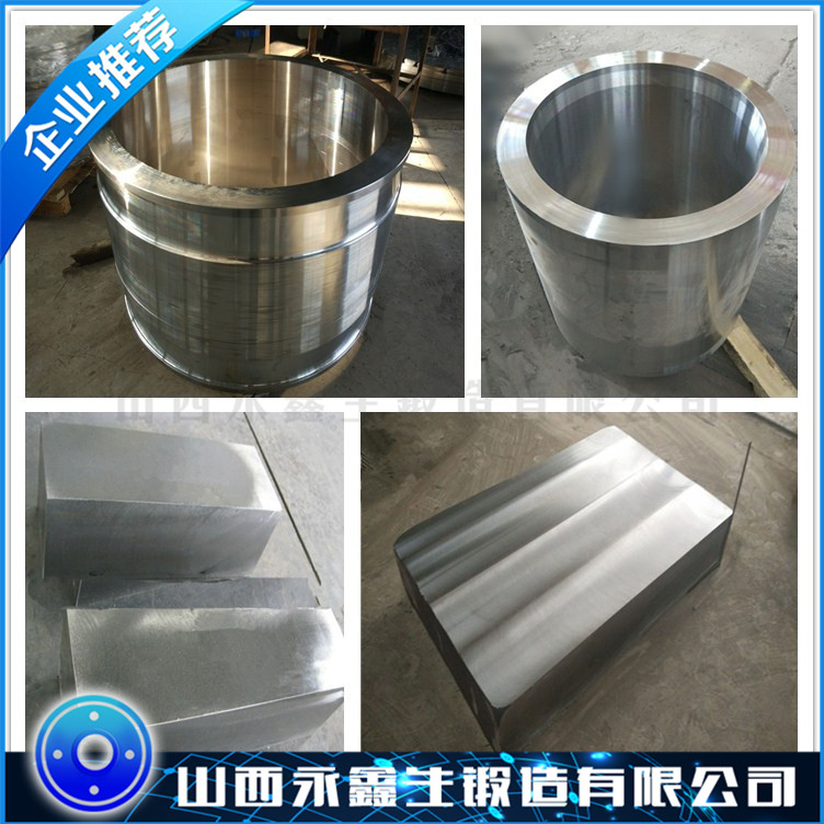 317L锻造