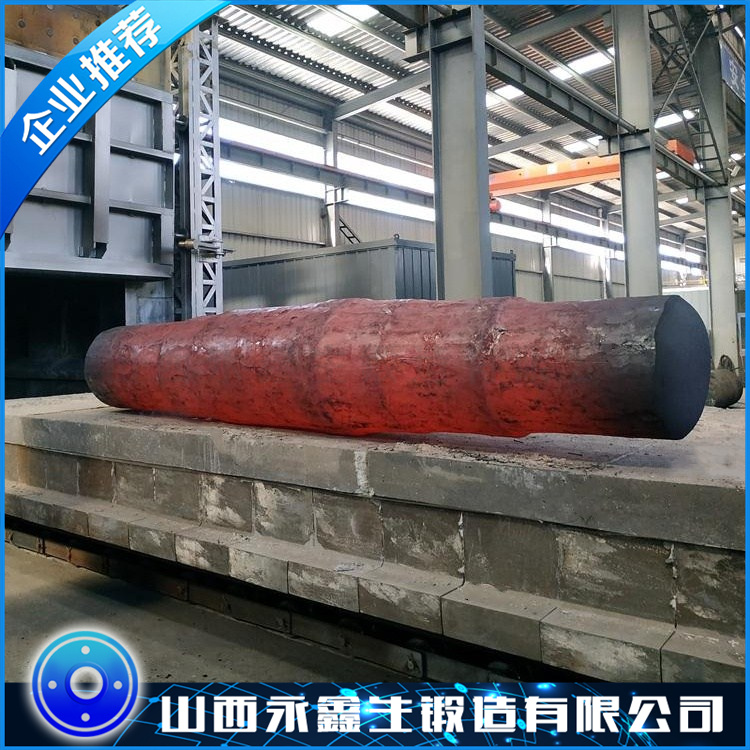 锻造支撑辊