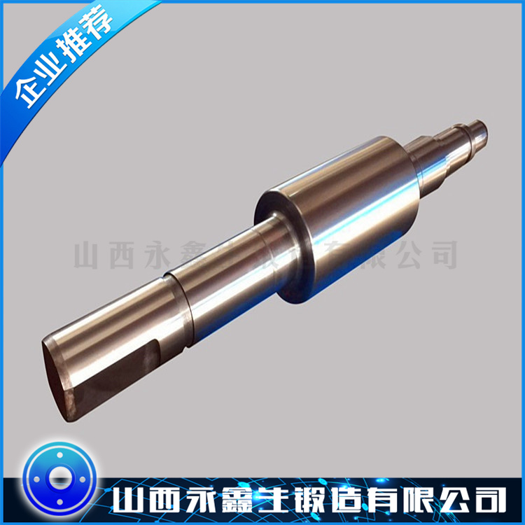 锻造压辊磨机辊轴