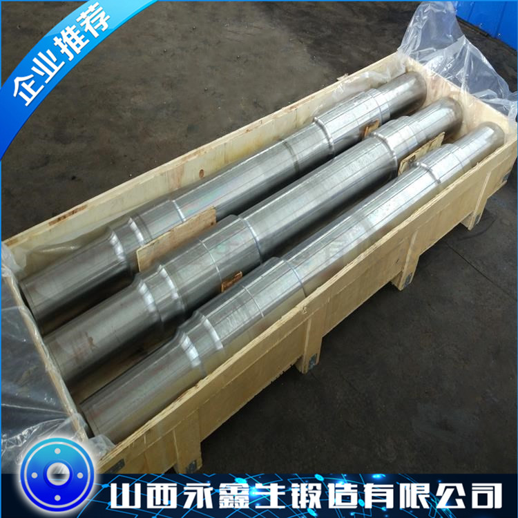 压榨机辊轴锻件