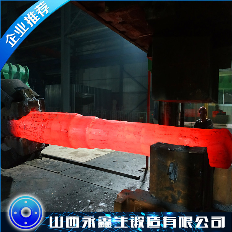 长轴锻造件