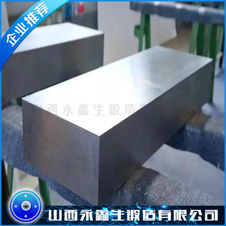 热锻模具钢锻造件