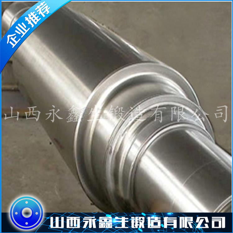 皮尔格轧机辊锻件