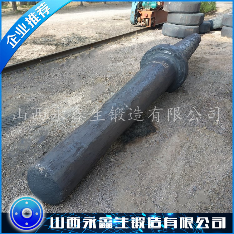 水泥磨收尘风机轴毛坯锻件