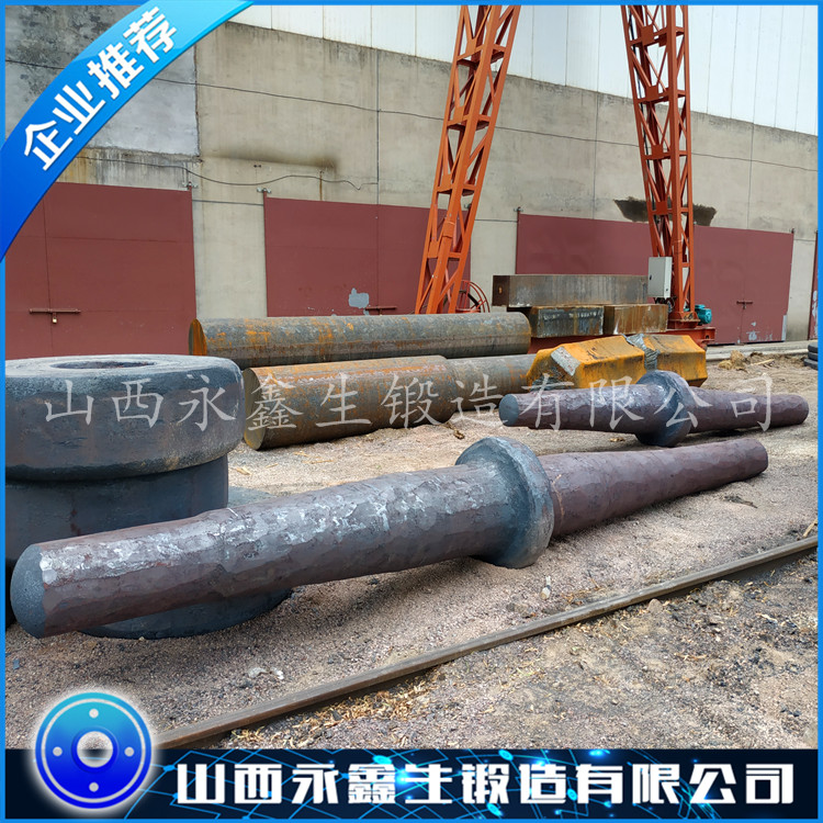 烧结主抽风机轴锻件