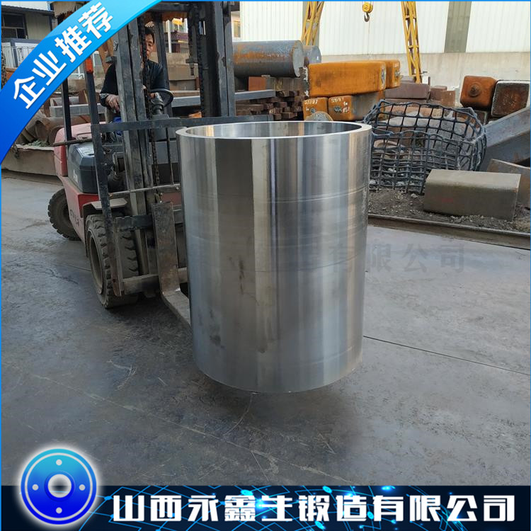 贯穿件套筒锻件