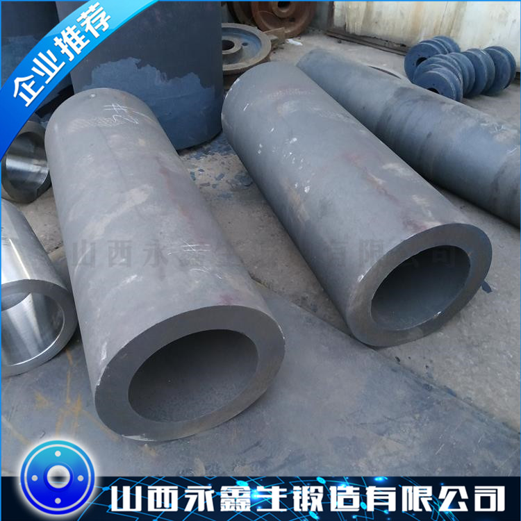 核反应堆压力壳内筒体锻件