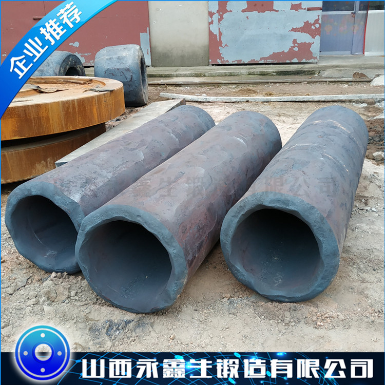 45钢缸筒锻件