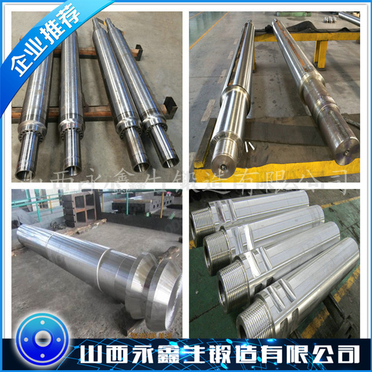 左轴承体锻件