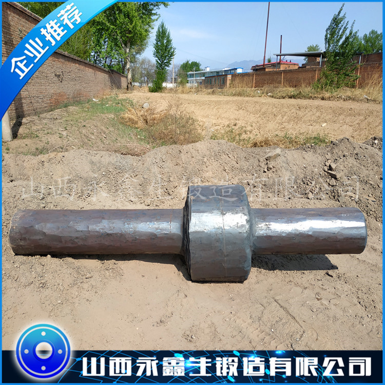 锻造主轴锻件