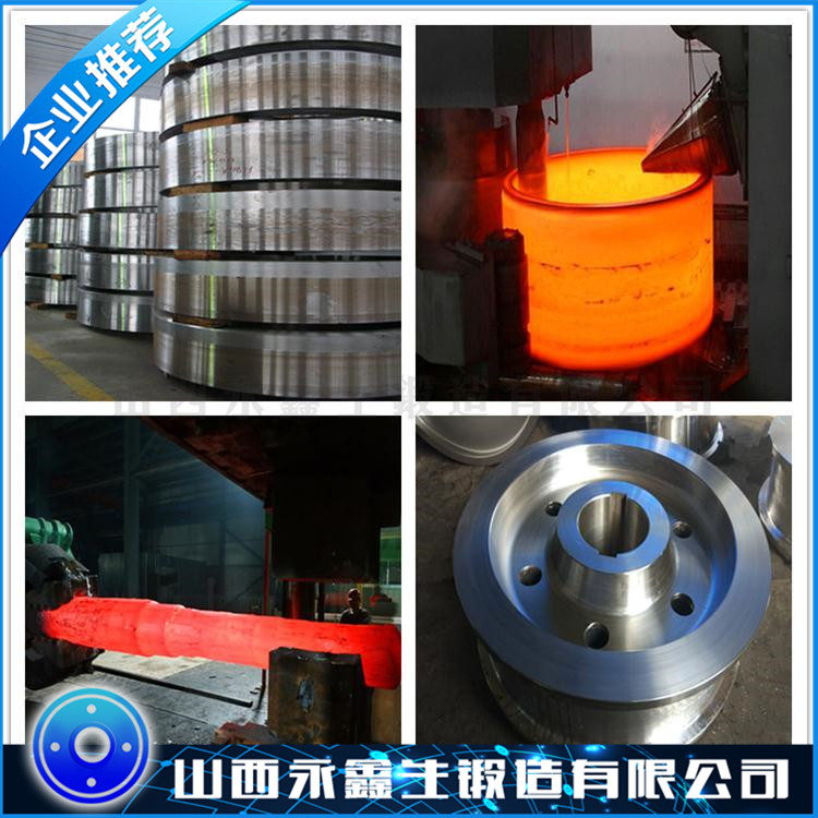 港口桥梁起重机锻件