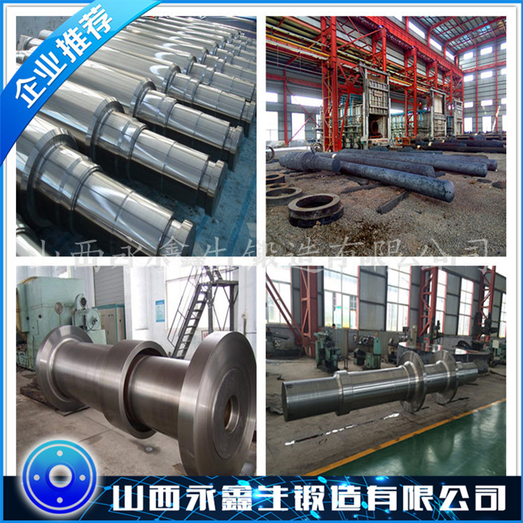 9Cr2Mo压花辊锻件