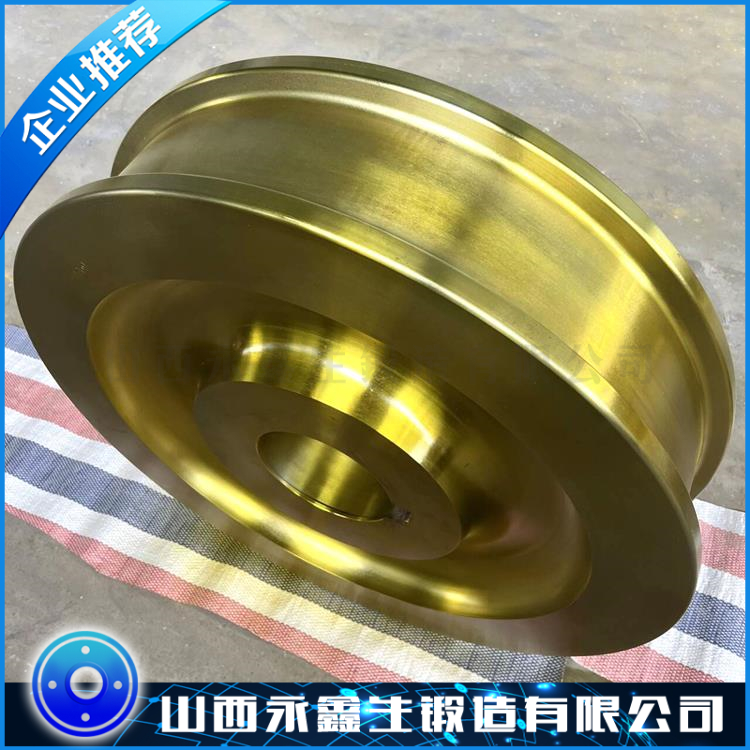 变频起重机车轮锻件