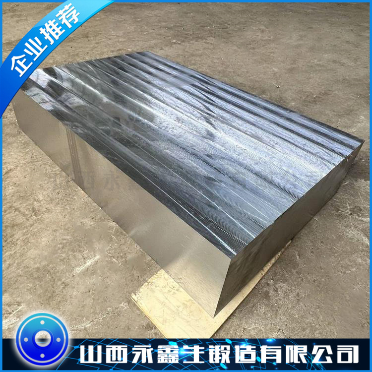 锻件